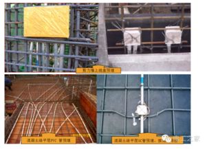 水电安装工程样板标准做法 建筑安装工程的规范与实施