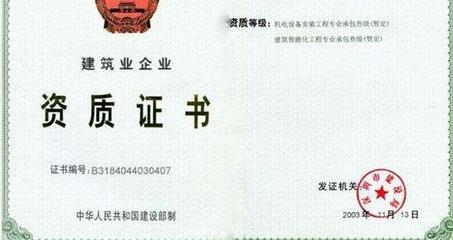 广州从化建筑机电安装资质承接工程范围解析